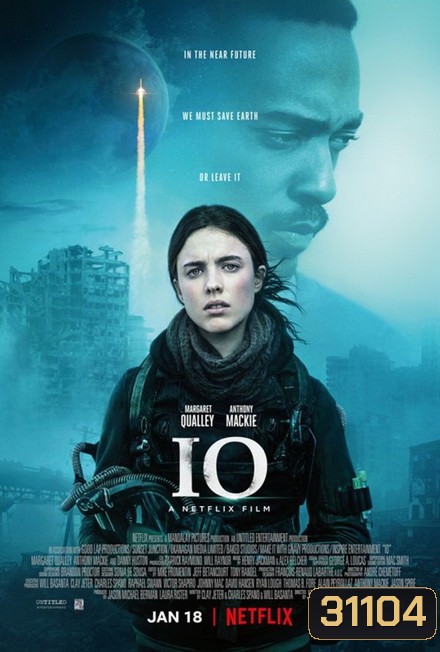 IO 2019 ผู้ยืนหยัดคนสุดท้าย