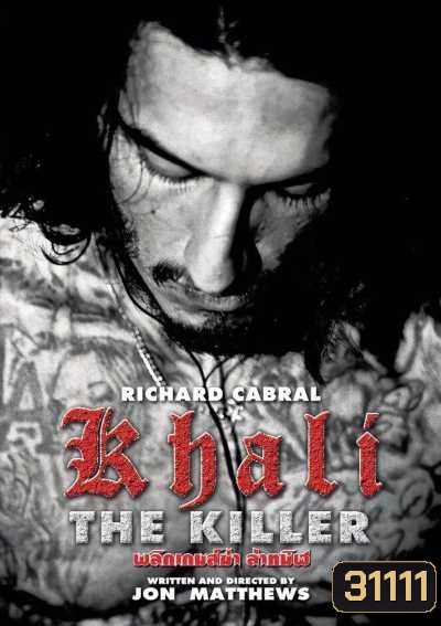 Khali The Killer พลิกเกมส์ฆ่า ล่าทมิฬ