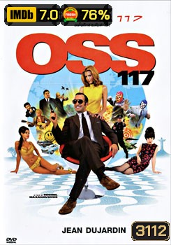 OSS 117 พยัคฆ์ร้าย 117 เผด็จศึกสายลับชาวยิว