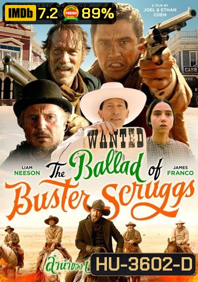 The Ballad of Buster Scruggs (2018) ลำนำของบลัสเตอร์ สกรั๊กส์