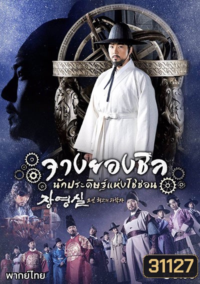  รูปที่ 1