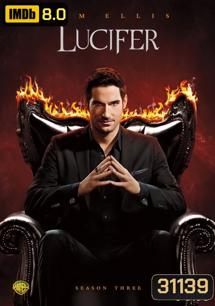 Lucifer Season 3 ลูซิเฟอร์ ยมทูตล้างนรก ปี 3 ( 26 ตอนจบ )