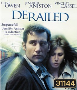 Derailed (2005) ปมพิศวาสรักลวงโลก