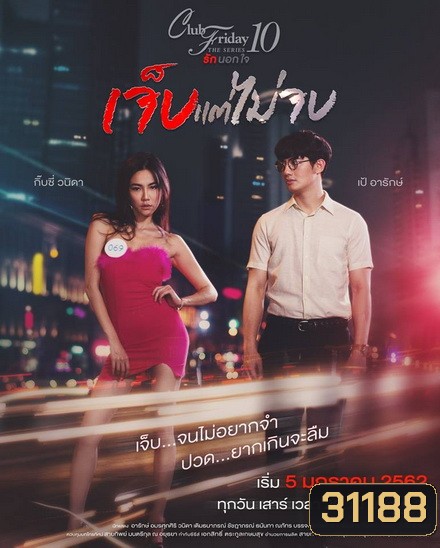  รูปที่ 1