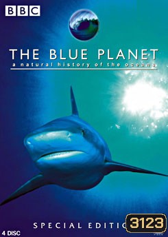 The Blue Planet โลกสีน้ำเงิน