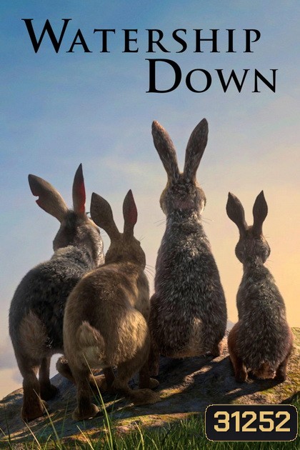 Watership Down ยุทธการทุ่งวอเตอร์ชิป