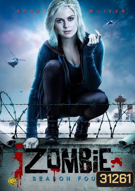 iZombie Season 4 สืบ กลืน สมอง ปี 4 ( 13 ตอนจบ )