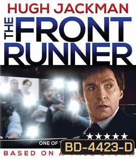 The Front Runner (2018)