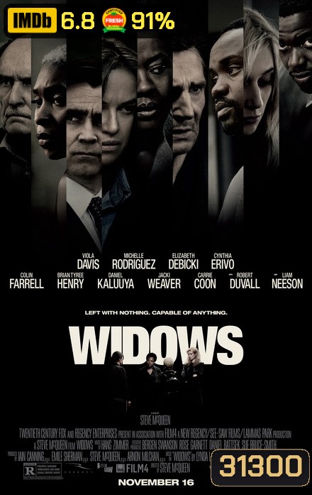 Widows (2019) หม้ายสาวล้างบัญชีหนี้