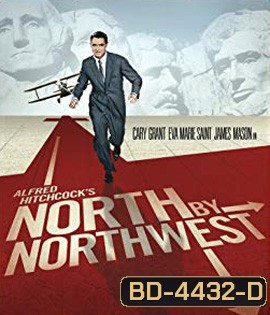 North by Northwest (1959)