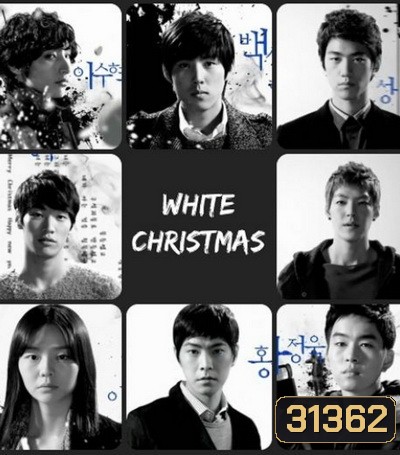 White Christmas ( 8 ตอนจบ ) ซับไทยตัวเล็กนะครับ