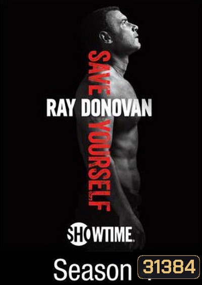 Ray Donovan Season 4 ( 12 ตอนจบ )