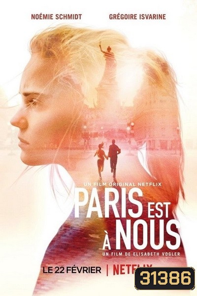 Paris Is Us ปารีสแห่งรัก (2019)