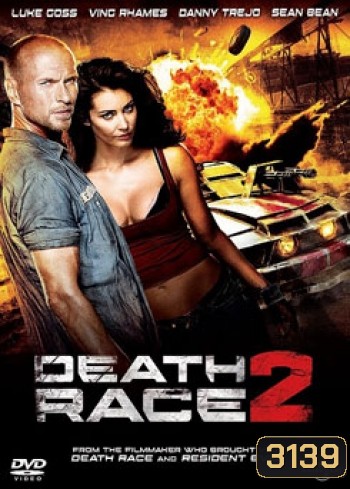 Death Race 2 ซิ่งสั่งตาย 2