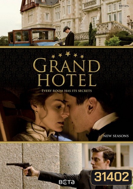 Grand Hotel Season 1