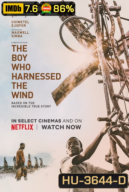 The Boy Who Harnessed the Wind [2019] ชัยชนะของไอ้หนู