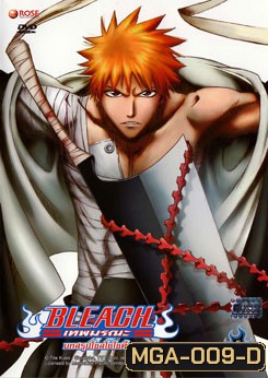 Bleach เทพมรณะ ตอน บทสรุปโซลโซไซตี้ (แผ่นที่ 11-15)