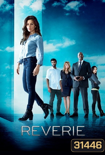 Reverie Season 1 โปรแกรมลวงจิตพิศวง ปี 1 ( ตอนที่ 01 - 10 จบ )