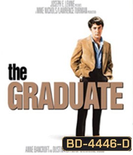 The Graduate (1967) พิษรักแรงสวาท