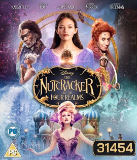 The Nutcracker and the Four Realms (2018) เดอะนัทแครกเกอร์กับสี่อาณาจักรมหัศจรรย์ {กด Play ที่หน้าเมนู}