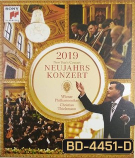 New Year's Concert 2019