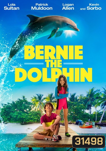 Bernie the Dolphin (2018) เบอร์นี่ โลมาน้อย หัวใจมหาสมุทร