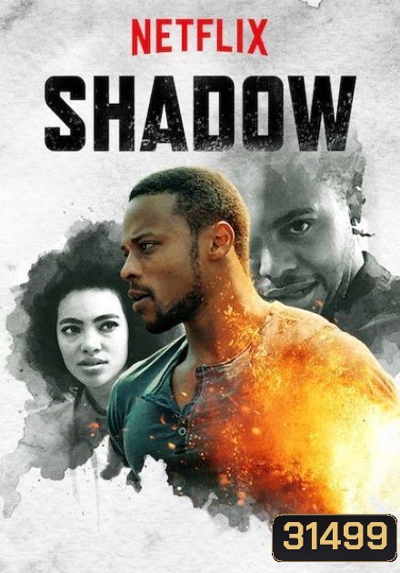 Shadow Season 1 แชโดว์