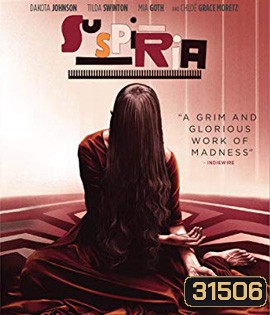 Suspiria (2018) กลัว