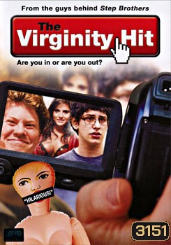 The Virginity Hit เรียลลิตี้คู่ซี้หัดแอ้ม