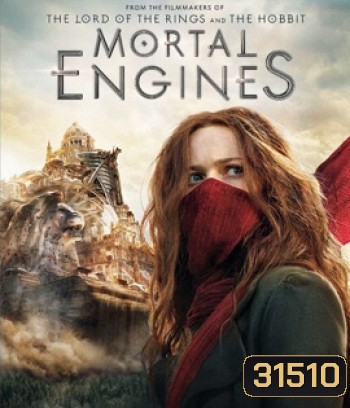 Mortal Engines (2018) สมรภูมิล่าเมือง จักรกลมรณะ
