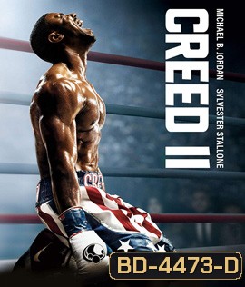 Creed II (2018)