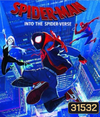 Spider-Man: Into the Spider-Verse (2018) สไปเดอร์-แมน ผงาดสู่จักรวาล-แมงมุม