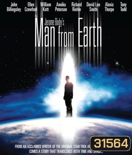 The Man from Earth (2007) คนอมตะฝ่าหมื่นปี