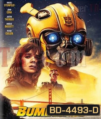 Bumblebee (2018) บัมเบิ้ลบี