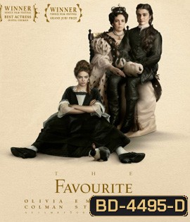 The Favourite (2018) เดอะ เฟฟเวอริท อีเสน่ห์ร้าย