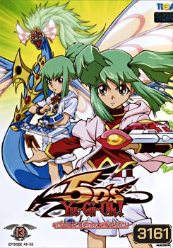 Yugioh 5D'S Vol.13 ยูกิโอ 5D ชุด 13