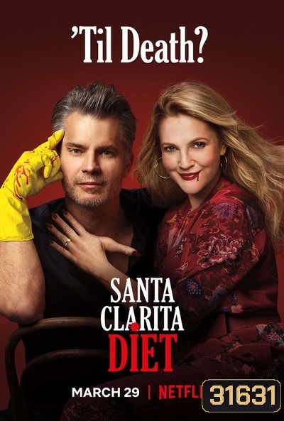 Santa Clarita Diet Season 3 ( 10 ตอนจบ )