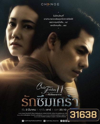  รูปที่ 1