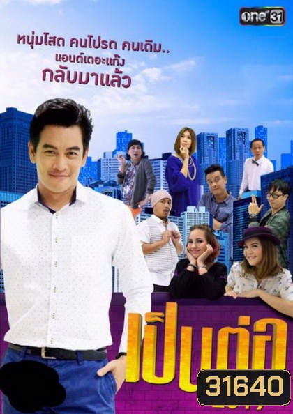  รูปที่ 1