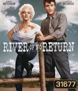 River of No Return (1954) สายน้ำไม่ไหลกลับ