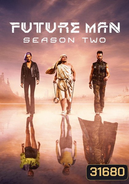 Future Man Season 2 ( 13 ตอนจบ )