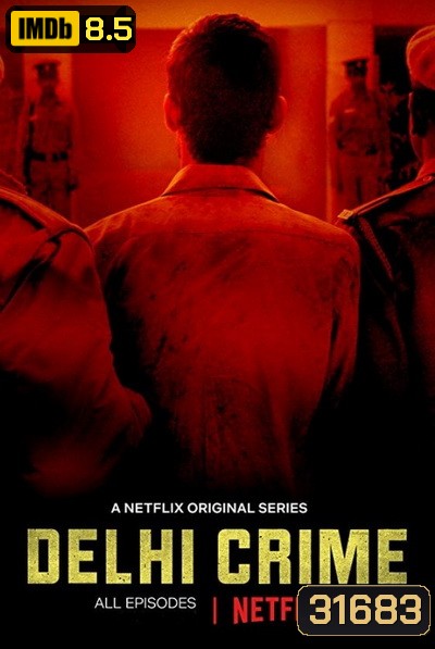 Delhi Crime Season 1 ล่าเดนเดลี (2019) 7 ตอนจบ