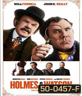 Holmes & Watson (2018) โฮล์ม และ วัตสัน