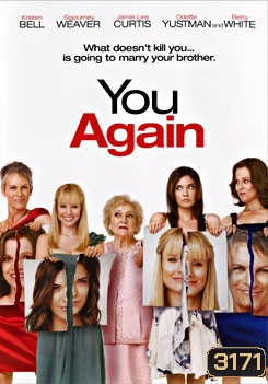 You Again คุณลูกสุดแสบ คุณแม่สุดทรวง