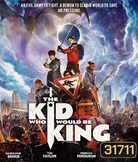 The Kid Who Would Be King (2019) หนุ่มน้อยสู่จอมราชันย์