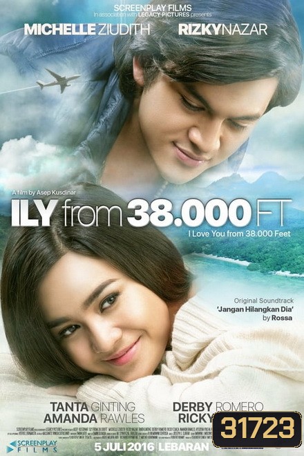 ILY from 38.000 Ft (2016)