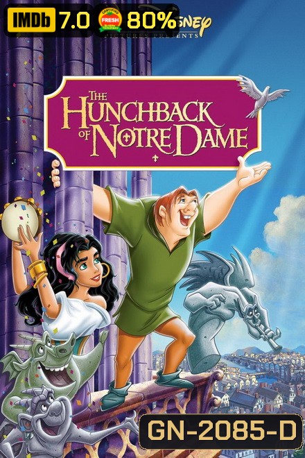 The Hunchback of Notre Dame (1996) คนค่อมแห่งนอเทรอดาม