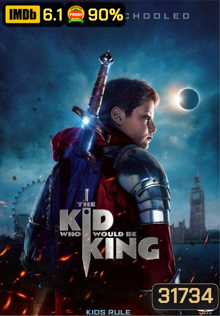 The Kid Who Would Be King (2019) หนุ่มน้อยสู่จอมราชันย์