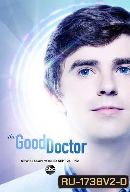 The Good Doctor Season 2 แพทย์อัจฉริยะหัวใจเทวดา ปี 2 ชุด 2 ( Ep.11-18 จบ )