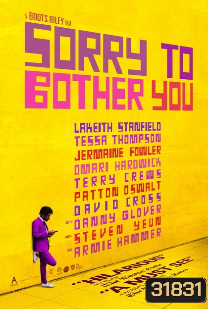 Sorry to Bother You (2018) ขอโทษที่รบกวน